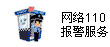 服務優勢