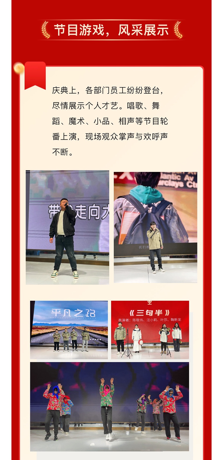 微信圖片_20250228150933_13.jpg